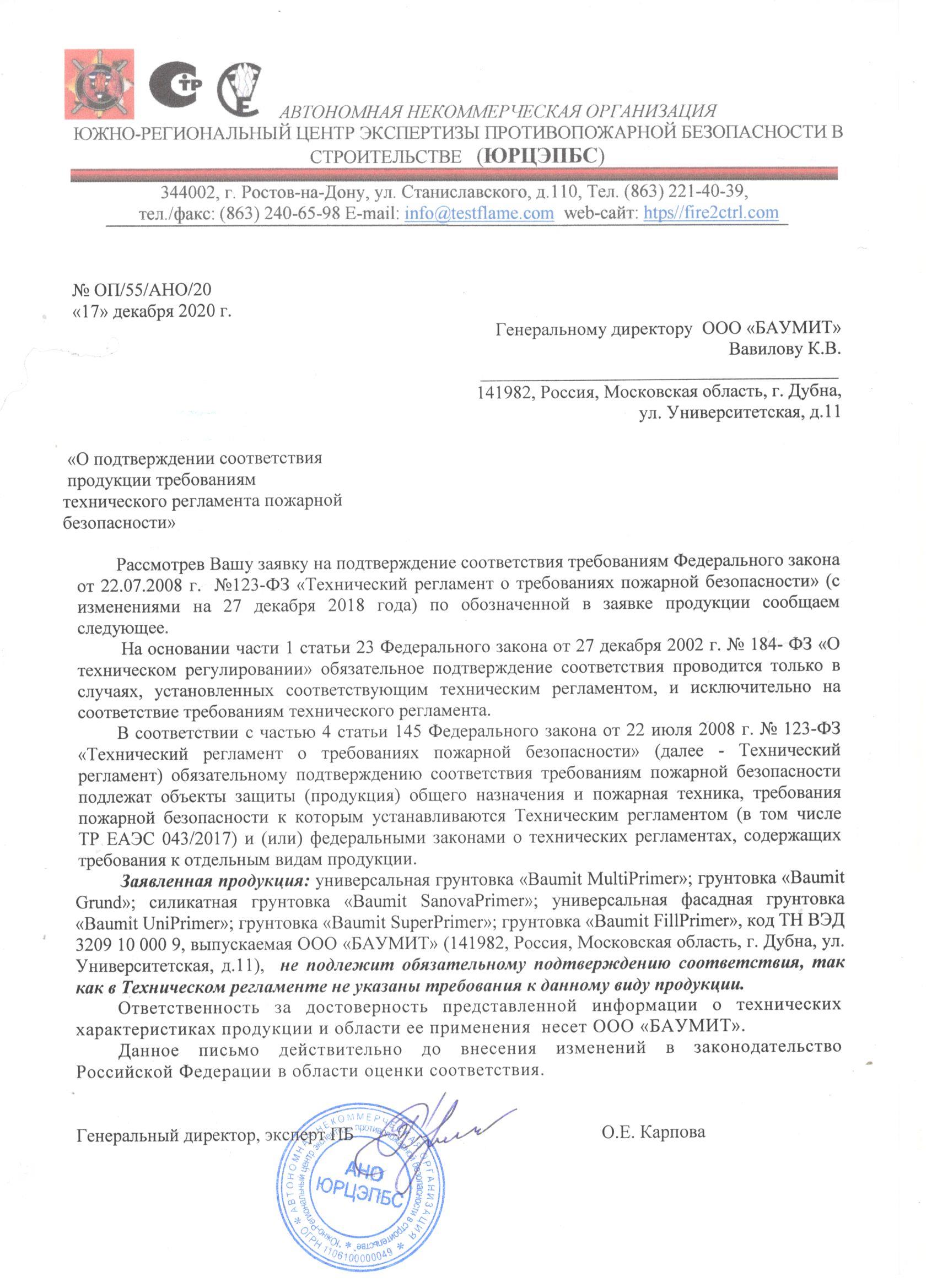 document-image